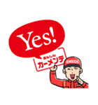 江音雷太の日常 DAY2（個別スタンプ：3）