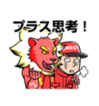 江音雷太の日常 DAY2（個別スタンプ：7）