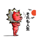 江音雷太の日常 DAY2（個別スタンプ：10）