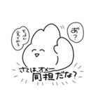 夢女じゃん（個別スタンプ：2）