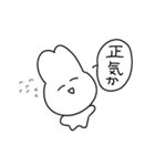 夢女じゃん（個別スタンプ：3）