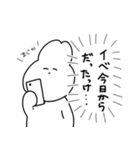 夢女じゃん（個別スタンプ：6）