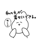 夢女じゃん（個別スタンプ：8）