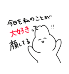 夢女じゃん（個別スタンプ：10）
