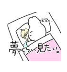 夢女じゃん（個別スタンプ：11）