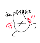 夢女じゃん（個別スタンプ：12）
