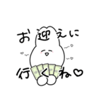 夢女じゃん（個別スタンプ：14）