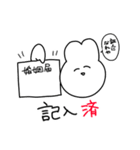 夢女じゃん（個別スタンプ：18）