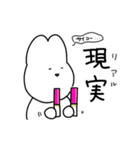 夢女じゃん（個別スタンプ：20）