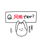 夢女じゃん（個別スタンプ：21）