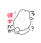 夢女じゃん（個別スタンプ：24）