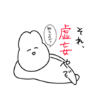 夢女じゃん（個別スタンプ：25）