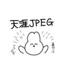 夢女じゃん（個別スタンプ：28）