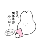 夢女じゃん（個別スタンプ：30）