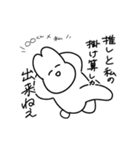 夢女じゃん（個別スタンプ：33）