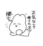 夢女じゃん（個別スタンプ：34）