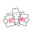 夢女じゃん（個別スタンプ：35）