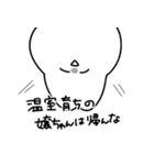 夢女じゃん（個別スタンプ：37）