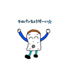 食パン子ちゃん。（個別スタンプ：3）