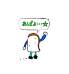食パン子ちゃん。（個別スタンプ：4）
