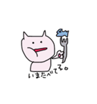 さけにゃんの毎日（個別スタンプ：2）