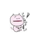 さけにゃんの毎日（個別スタンプ：7）
