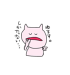 さけにゃんの毎日（個別スタンプ：13）