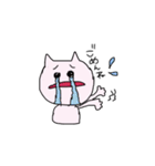 さけにゃんの毎日（個別スタンプ：14）