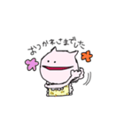 さけにゃんの毎日（個別スタンプ：20）
