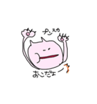さけにゃんの毎日（個別スタンプ：21）