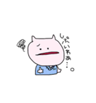 さけにゃんの毎日（個別スタンプ：39）