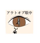 平成ワードワールド（個別スタンプ：1）