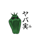 平成ワードワールド（個別スタンプ：3）