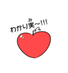 平成ワードワールド（個別スタンプ：4）