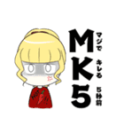 平成ワードワールド（個別スタンプ：9）
