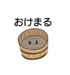 平成ワードワールド（個別スタンプ：11）