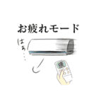 平成ワードワールド（個別スタンプ：12）