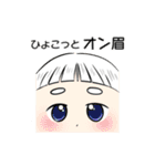 平成ワードワールド（個別スタンプ：13）