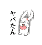 平成ワードワールド（個別スタンプ：17）