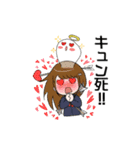 平成ワードワールド（個別スタンプ：18）