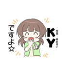 平成ワードワールド（個別スタンプ：20）