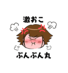 平成ワードワールド（個別スタンプ：22）