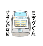 平成ワードワールド（個別スタンプ：33）