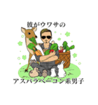 平成ワードワールド（個別スタンプ：39）