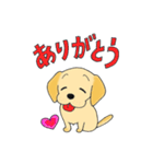 ラブラブレトリーバー（個別スタンプ：1）