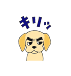 ラブラブレトリーバー（個別スタンプ：4）