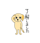 ラブラブレトリーバー（個別スタンプ：9）