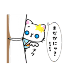 守護にゃん使 ②（個別スタンプ：5）