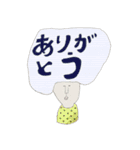 はっさくフレンズ（個別スタンプ：1）