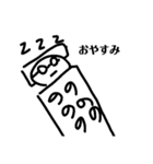 バーチャルノーイメージ「ナナシノ」（個別スタンプ：2）